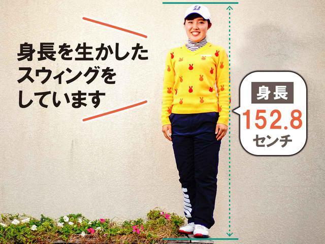 画像: 古江彩佳がフェアウェイウッドを得意とする理由 「ヘッドが低いところから入る」