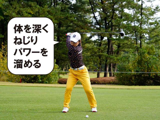 画像4: 【フェアウェイウッド】アマチュアでツアー優勝、女子プロに転向。大型新人・古江彩佳が直レッスン。いつも芯を喰うフェアウェイウッドスウィング