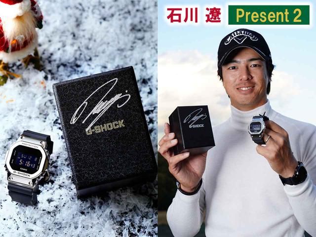 画像: 【プレゼント②】 石川遼 直筆サイン入りケース付き「カシオ G-SHOCK」