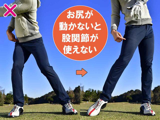 画像4: ①左股関節がストッパーになってヘッドが走る