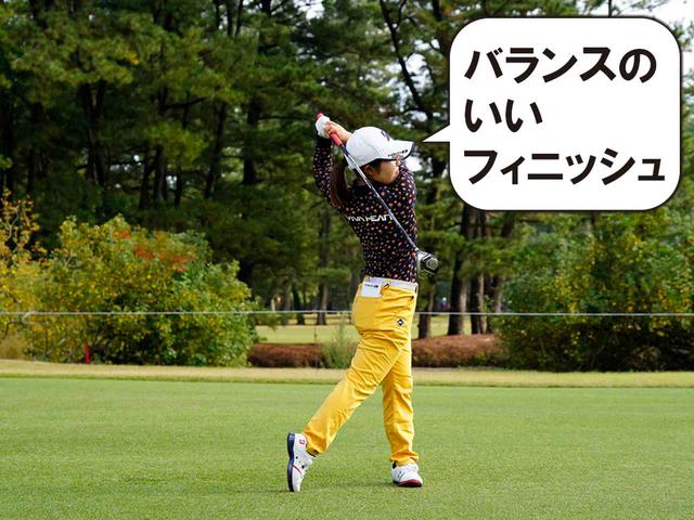 画像9: 【フェアウェイウッド】アマチュアでツアー優勝、女子プロに転向。大型新人・古江彩佳が直レッスン。いつも芯を喰うフェアウェイウッドスウィング