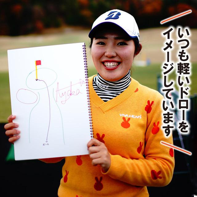 画像6: 弾道のイメージを明確にする プレショットルーティーン
