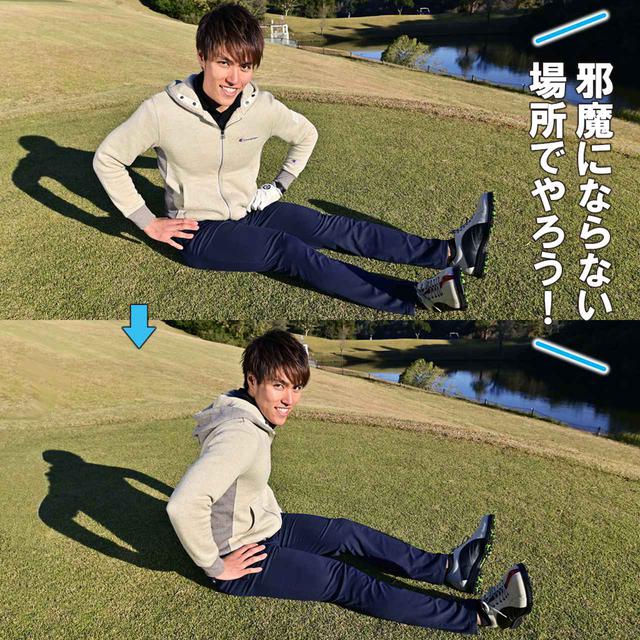 画像1: ③ラウンド当日の準備法