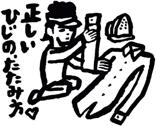 画像: A、“素振り”は工夫次第で効果大
