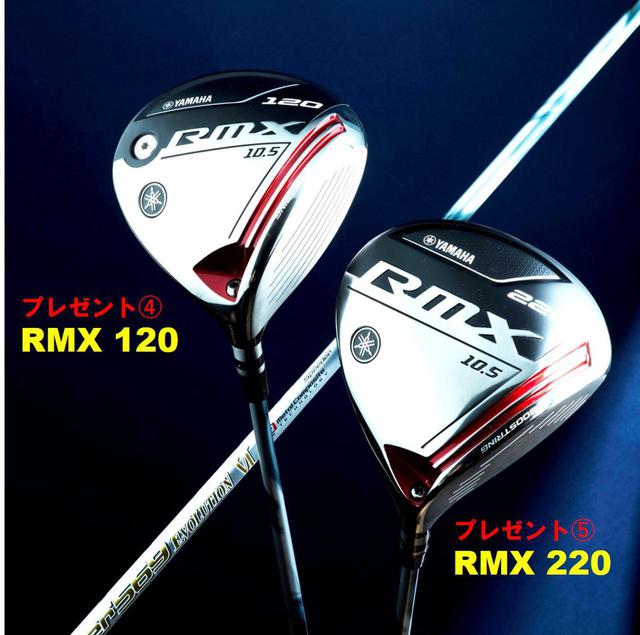 画像: YAMAHA エボVIだとさらにミスに強くなる印象