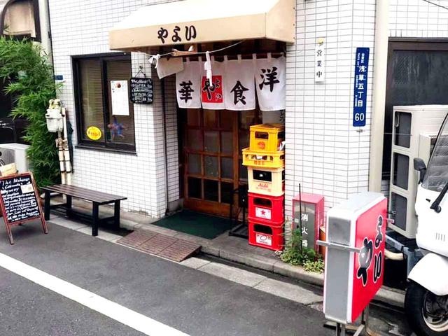 画像: やよい