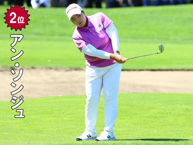 画像: アプローチ部門1位は2年連続でシン・ジエ。 52名中、過半数寸前の24票!