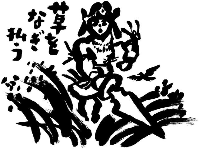 画像: A、“打ち込まない”工夫が効く