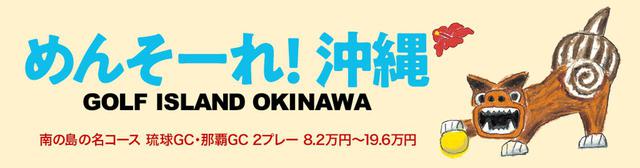画像3: golfdigest-play.jp