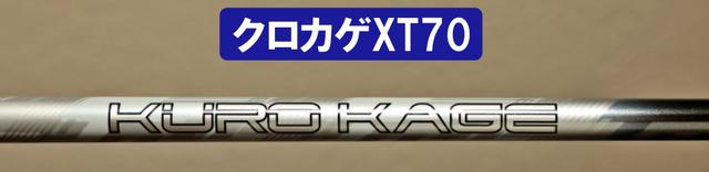 画像4: マキロイの歴代ドライバー
