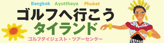 画像1: golfdigest-play.jp