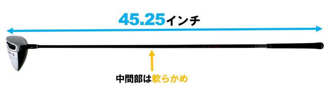 画像: Rシャフト