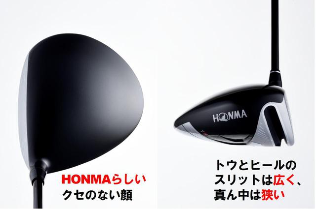 画像2: もちろんヘッドにも飛びのテクノロジー