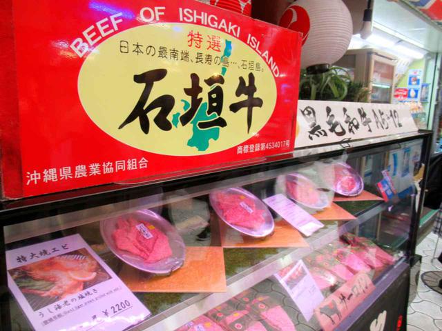 画像8: お土産&食べ歩きなら、一度は国際通り