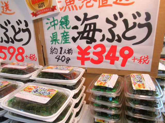 画像2: お土産&食べ歩きなら、一度は国際通り