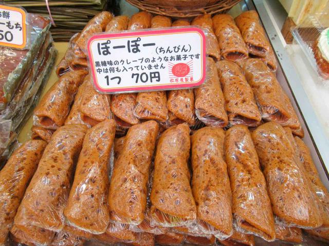 画像6: お土産&食べ歩きなら、一度は国際通り