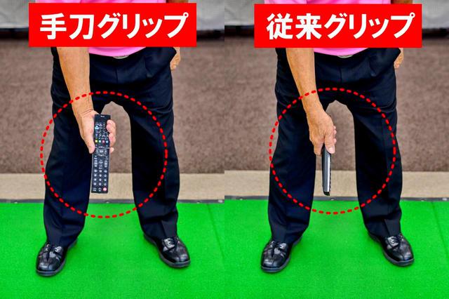 画像: 「リモコンは利き手で手のひらを上に向けてそこに乗せるように握る。すると作業しやすい。リモコンを横から握ると、不自然で難しい動作になるでしょう」