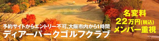 画像5: golfdigest-play.jp