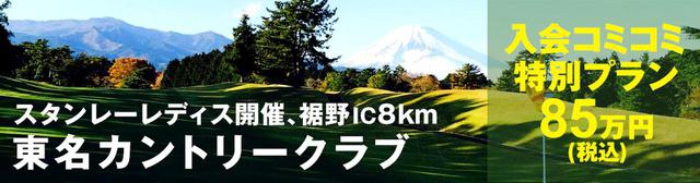 画像4: golfdigest-play.jp