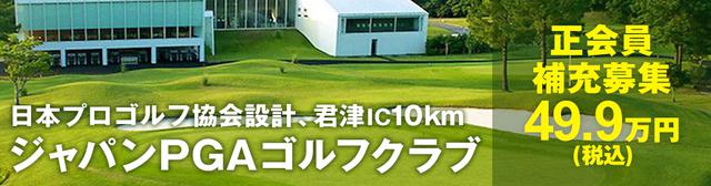 画像3: golfdigest-play.jp