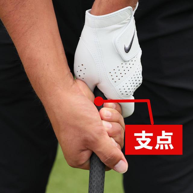 画像: テンフィンガーだと、右手と左手の間にある支点を明確に意識できる