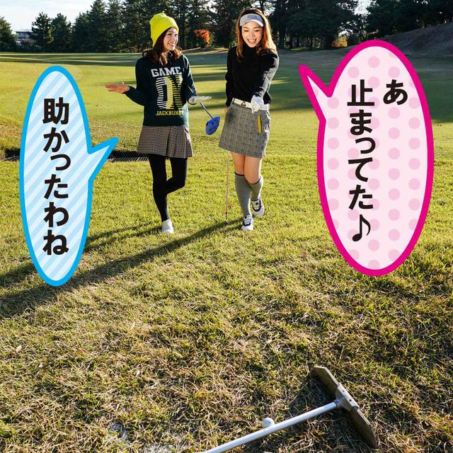 画像: ゴルル中里さや香(会員番号㉑)、満石奈々葉(会員番号㊼)