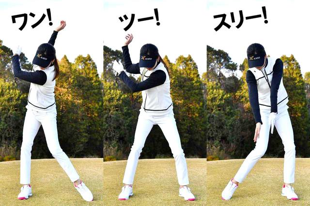 画像2: バックスウィング→左足を踏み込む→インパクト