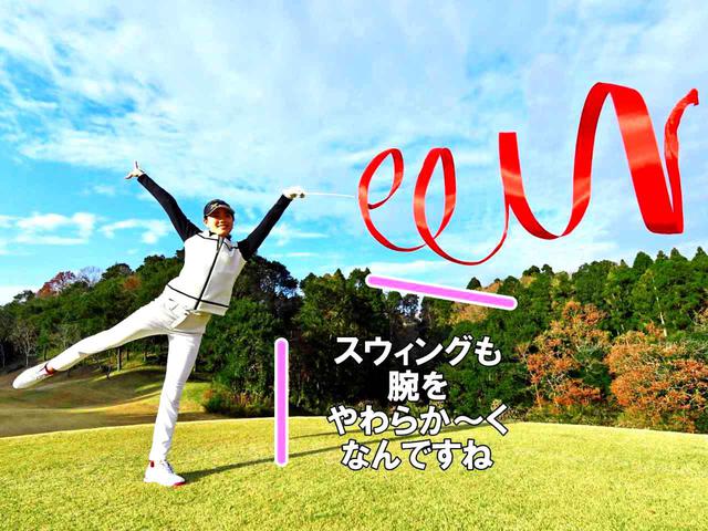 画像2: 【修正ポイント②】 力が出せるようにボールに近づいて構える
