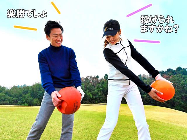 画像: 足の使い方を覚えて手打ちを卒業する