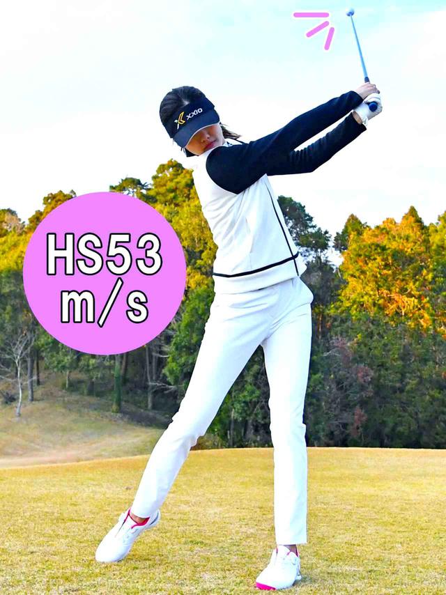 画像: まずは素振り用練習器具で素振り。びっくりのHS53m/sをマーク!