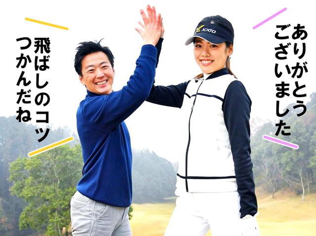 画像: TEXT/Toshiyuki Funayama、PHOTO/Yasuo Masuda