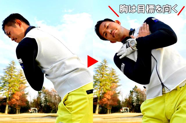 画像2: 【ヘッド軌道】フォローで左手甲を目標に向ける