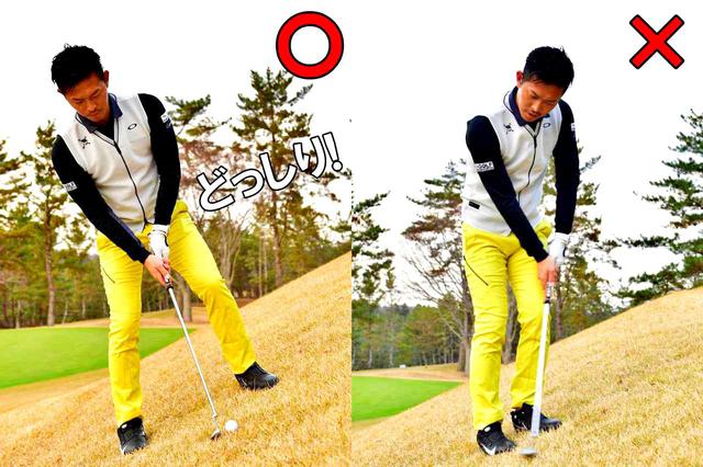 画像3: 【傾斜ラフ】冬の枯芝ならパターもあり
