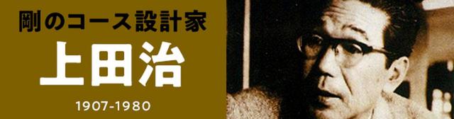 画像3: golfdigest-play.jp