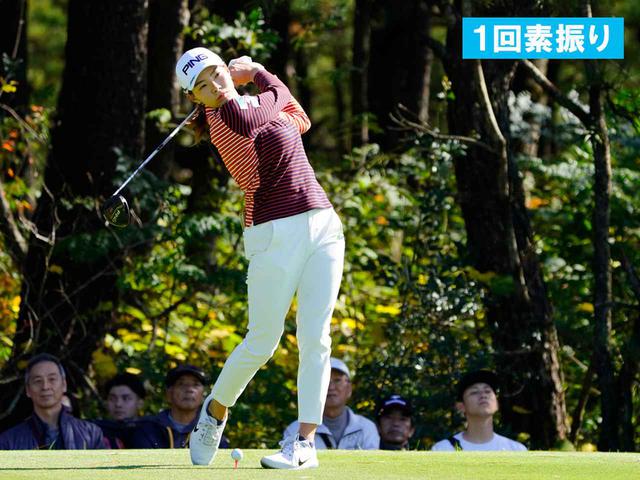 画像35: 【プレショットルーティン調査】女子プロゴルファー上位32人をチェック! 2タイプに分かれた“アドレスの入り方”