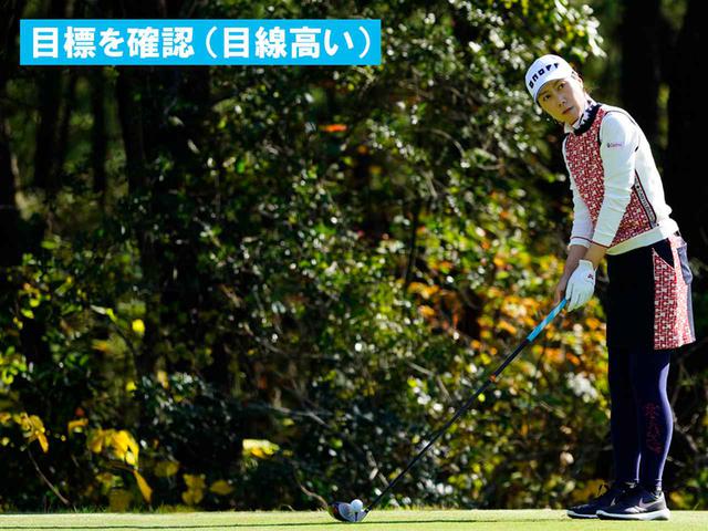 画像54: 【プレショットルーティン調査】女子プロゴルファー上位32人をチェック! 2タイプに分かれた“アドレスの入り方”