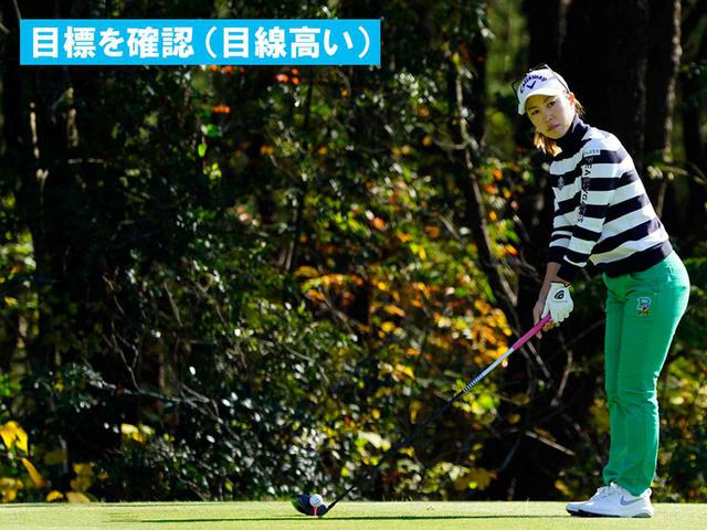 画像44: 【プレショットルーティン調査】女子プロゴルファー上位32人をチェック! 2タイプに分かれた“アドレスの入り方”