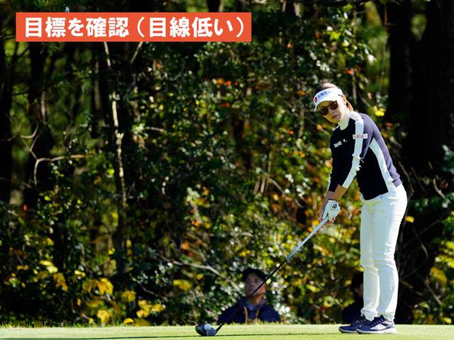 画像21: 【プレショットルーティン調査】女子プロゴルファー上位32人をチェック! 2タイプに分かれた“アドレスの入り方”