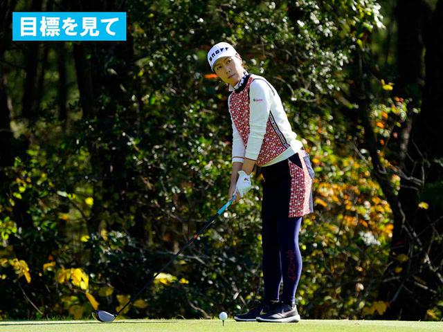 画像50: 【プレショットルーティン調査】女子プロゴルファー上位32人をチェック! 2タイプに分かれた“アドレスの入り方”