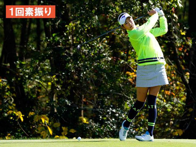 画像26: 【プレショットルーティン調査】女子プロゴルファー上位32人をチェック! 2タイプに分かれた“アドレスの入り方”