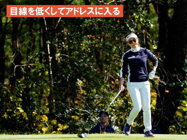 画像20: 【プレショットルーティン調査】女子プロゴルファー上位32人をチェック! 2タイプに分かれた“アドレスの入り方”