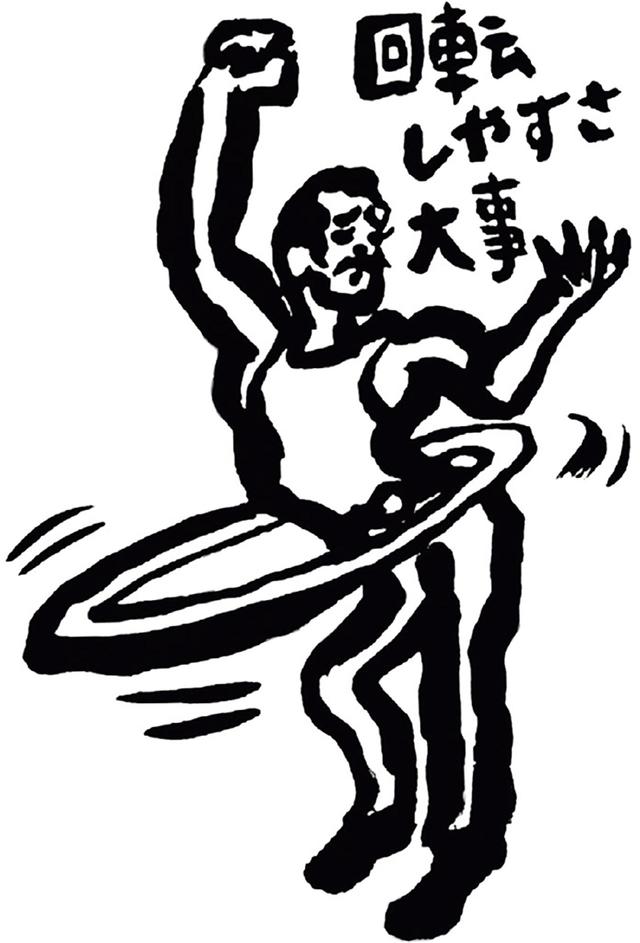 画像: トルクが大事