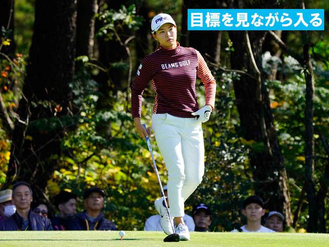 画像37: 【プレショットルーティン調査】女子プロゴルファー上位32人をチェック! 2タイプに分かれた“アドレスの入り方”