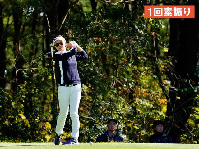 画像18: 【プレショットルーティン調査】女子プロゴルファー上位32人をチェック! 2タイプに分かれた“アドレスの入り方”