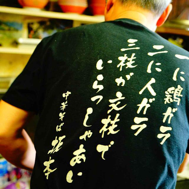 画像: 3種の材料から生まれる奇跡の味