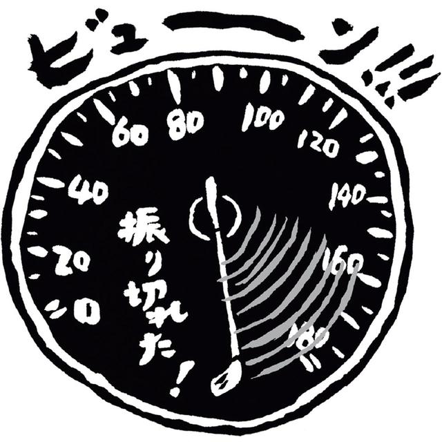 画像: シャフトは長すぎ、ヘッドもデカすぎ