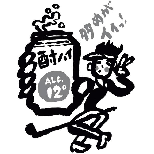 画像: シャフト頼みは練習量が必要