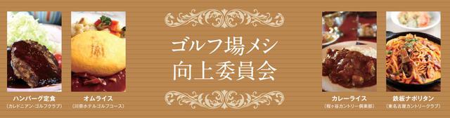 画像3: golfdigest-play.jp