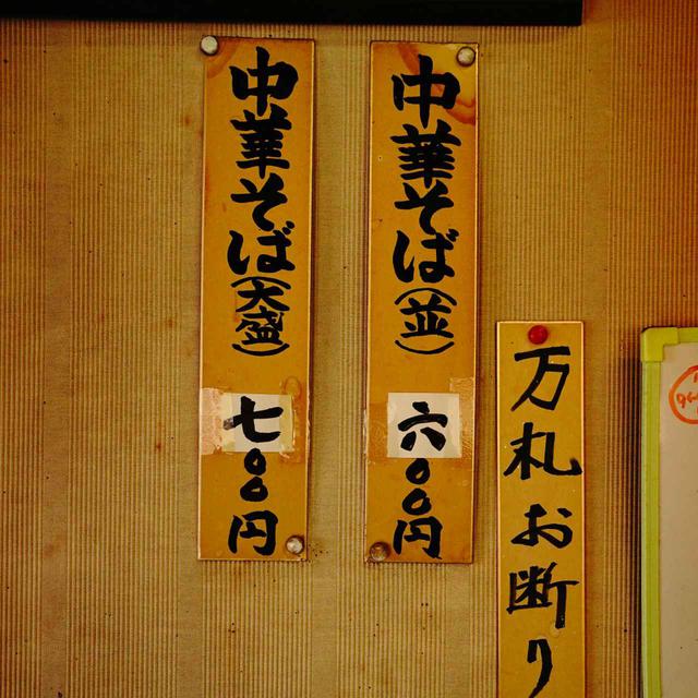 画像: メニューはこの2皿だけ!