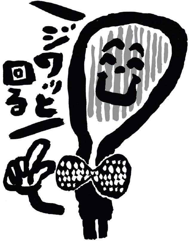 画像: A、元をたどればピン『アイ2』